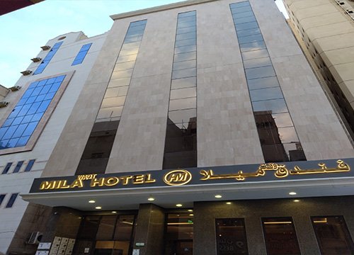 Milla 2 Hotel